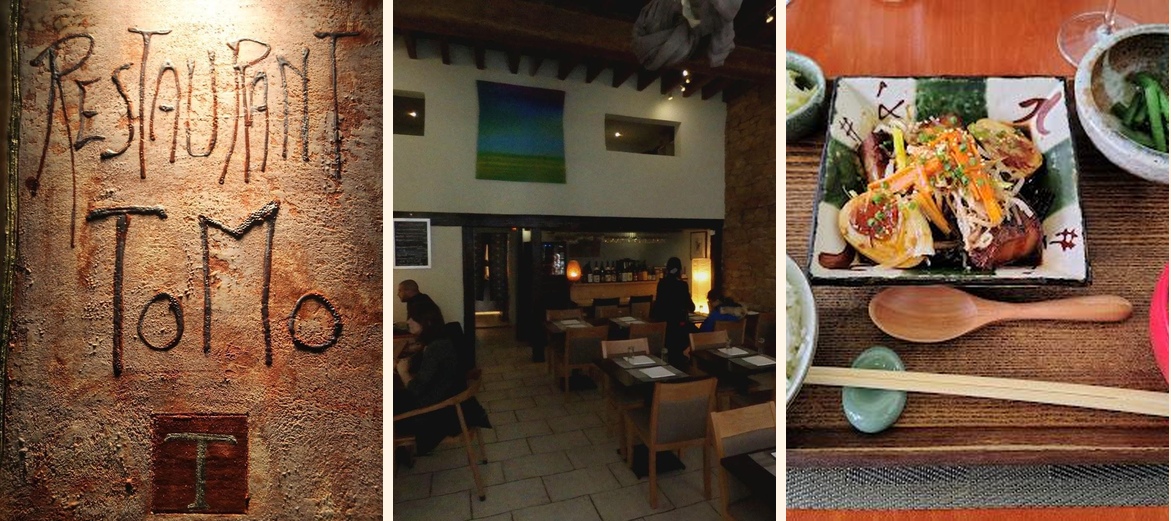 TOMO - Gallery Image 3