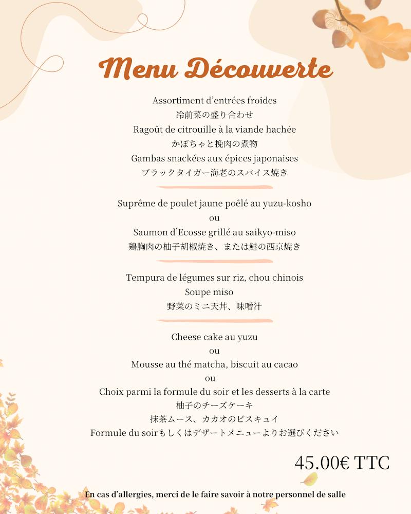 TOMO - Menu Image 1