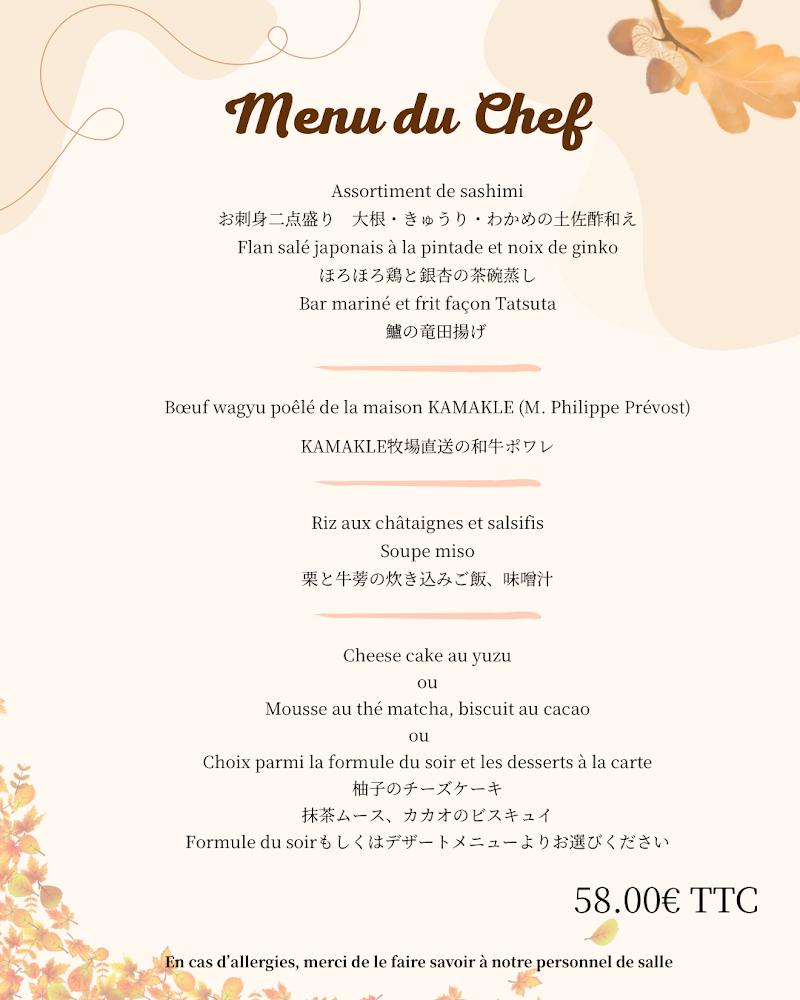 TOMO - Menu Image 2