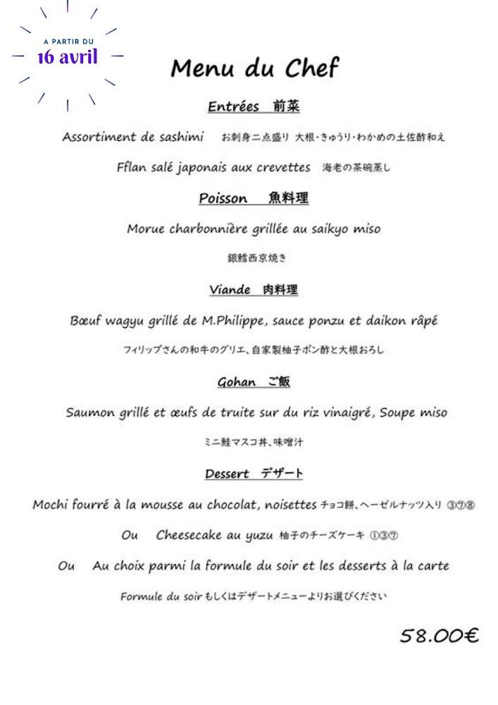 TOMO - Menu Image 4